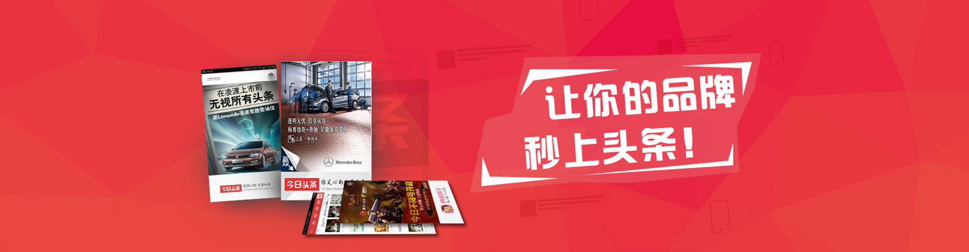 万秀信息流托管